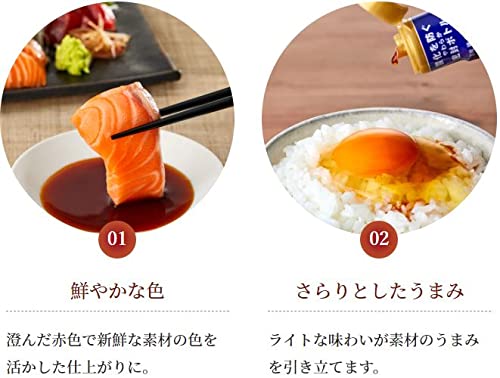 Kikkoman Food Japan Always Freshly Squeezed Raw Soy Sauce 450Ml 3 Bottles Seasoning