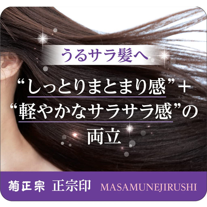 Kiku Masamune Sake Brewing Moist Essence Shampoo 480ml - Moisturizing Shampoo From Japan