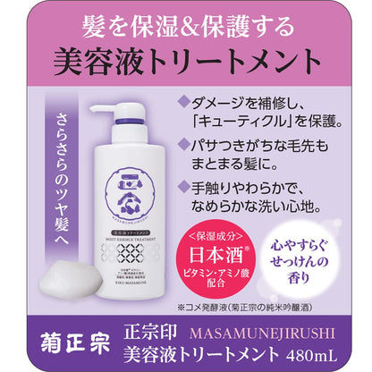 Kiku Masamune Sake Brewing Moist Essence Treatment 480ml - Moisturizing Essence From Japan