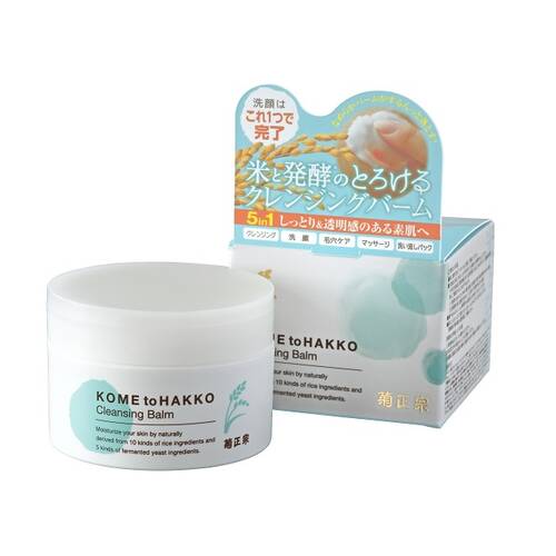 Kiku Masamune Rice And Fermented Cleansing Balm Japan With Love