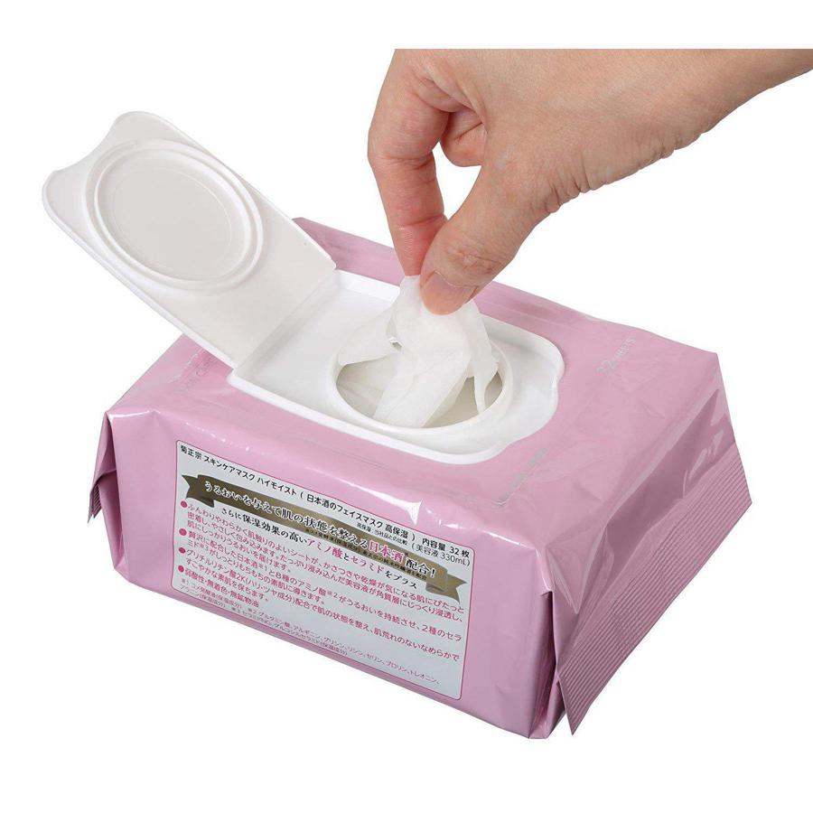 High Moisture Kikumasamune Sake Face Mask Sheet Set of 32