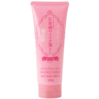 Kikumasamune Japan Sake Makeup Remover 200G Squalane Cleansing Gel