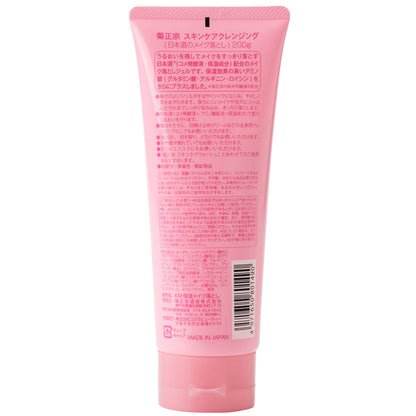 Kikumasamune Japan Sake Makeup Remover 200G Squalane Cleansing Gel