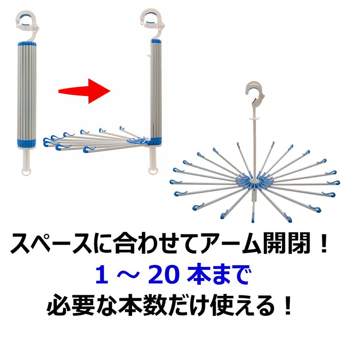 Kikulon 日本洗衣烘乾空間超薄 2 鋁製遮陽傘衣架 20 個（120 個字元）