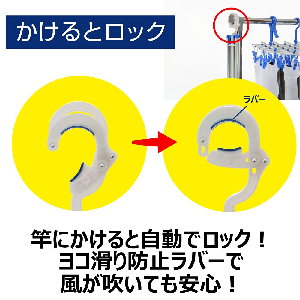 Kikulon Japan Laundry Drying Space Slim 2 Aluminum Parasol Hanger 20 (120 Characters)