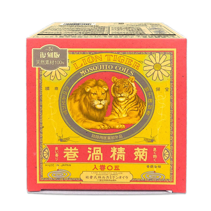 Lion Chemical Japan Katori Incense 50 Rolls Box Insect Repellent - Kikusei Uzumaki Pyrethrum