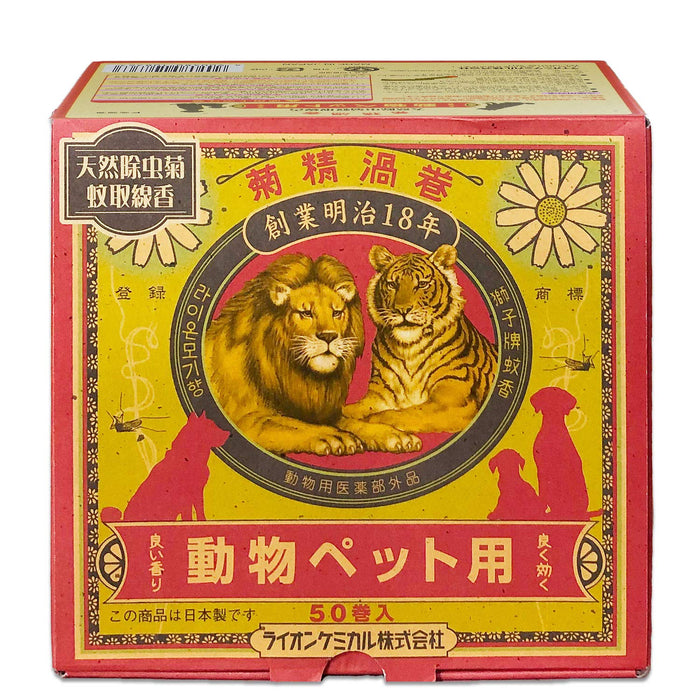 Lion Chemical 日本香取香薰棒 50 卷 驱虫剂 适用于动物和宠物