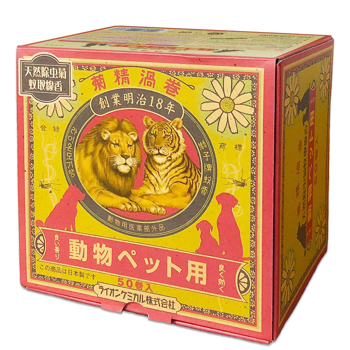 Lion Chemical 日本香取香棒 50 卷動物和寵物驅蟲劑