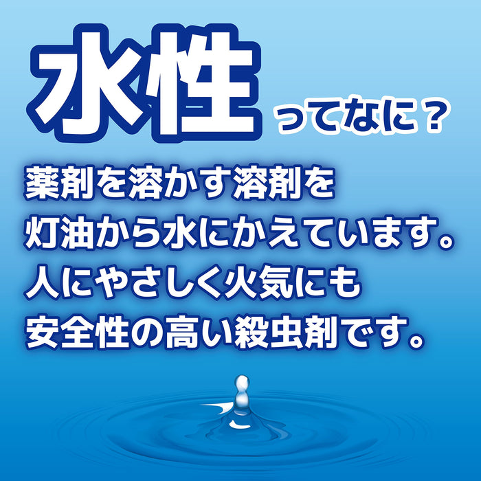 金鸟 Kincho 蟑螂杀虫剂喷雾 450 毫升 水性 - 日本