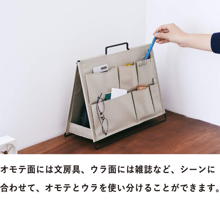 Kingjim Ksp001D Beige Storage Stand Tool Stand Desk - Made In Japan