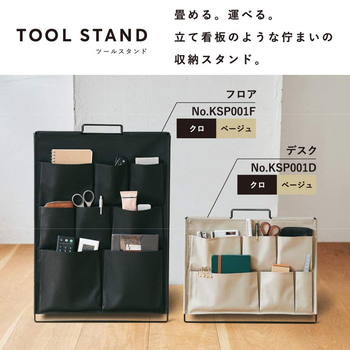 Kingjim Ksp001D Storage Stand Tool Desk - Black - Made In Japan