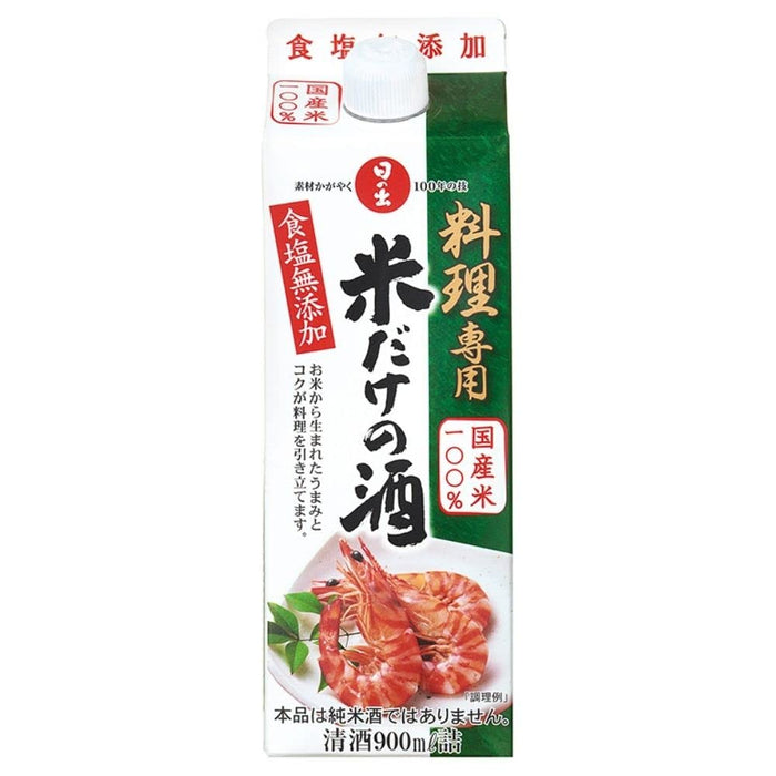 King Jozo Hinode Cooking Rice Slim Pack 900Ml From King Brewing Japan