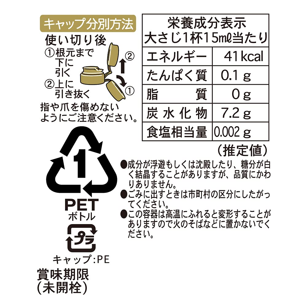 King Jozo Hinode Pure Rice Mirin From Inami Town Hyogo Japan [400Ml]