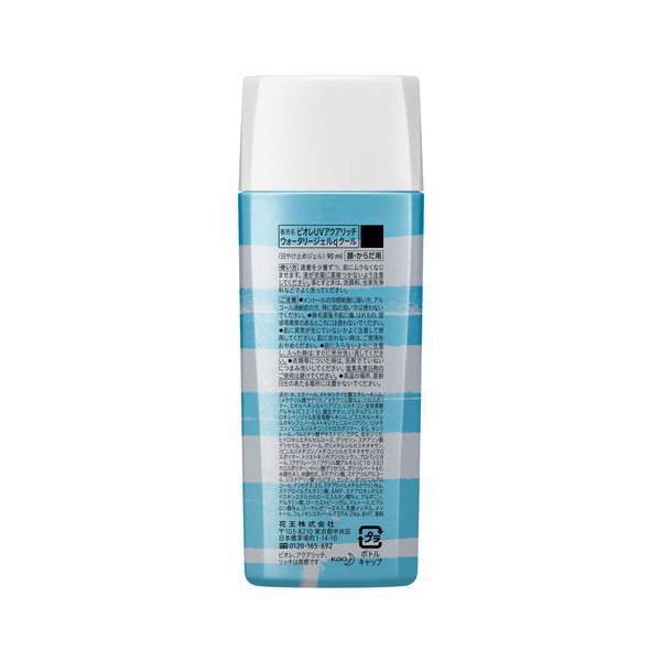 King of Flowers Limited Biore uv Aqua Rich Watery Gel Cool Type 90ml [Sunscreen For Face And Body spf50 /Pa ] Japan With Love 3