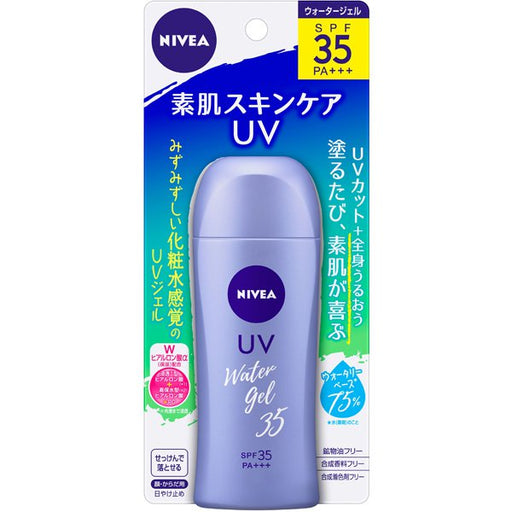 King of Flowers Nivea Sun Water Gel 80g spf35 Pa++ [Sunscreen For Face And Body] Japan With Love