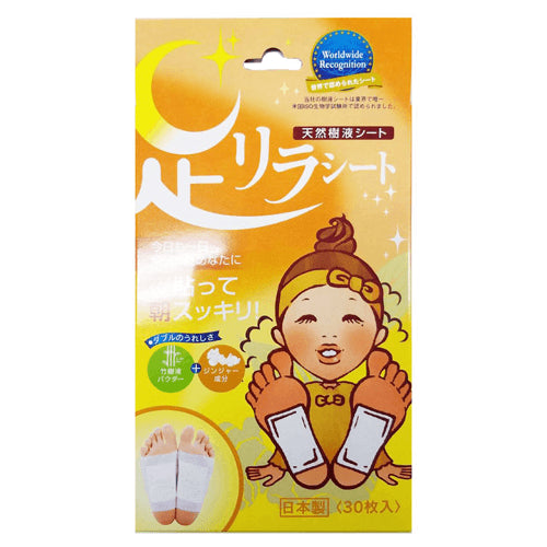 Kinomegumi Ashi Rira Foot Patch Ginger 30 sheets