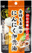 Kintoki Ginger Blended Garlic Yolk Oil 62 Drops Japan With Love