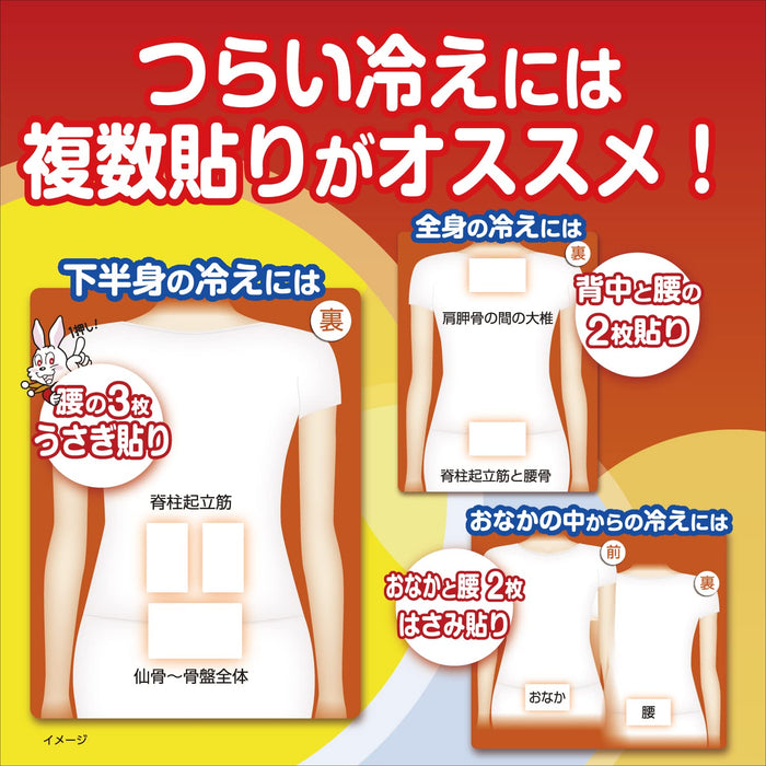 Kobayashi Kiribai Kairo Heat Pad Body Warmer 1 Box 30 Pieces - Body Warmers Made In Japan