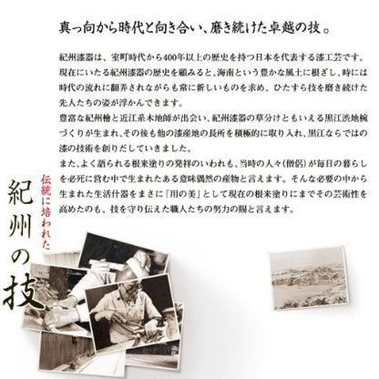 Miyoshi Lacquerware Honpo Japan Kishu Shaku 1In Kabushi Library Black Matsuba Crane