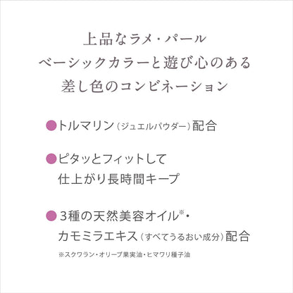 Kiss Dual Eyes B02 From Japan - 120 Characters