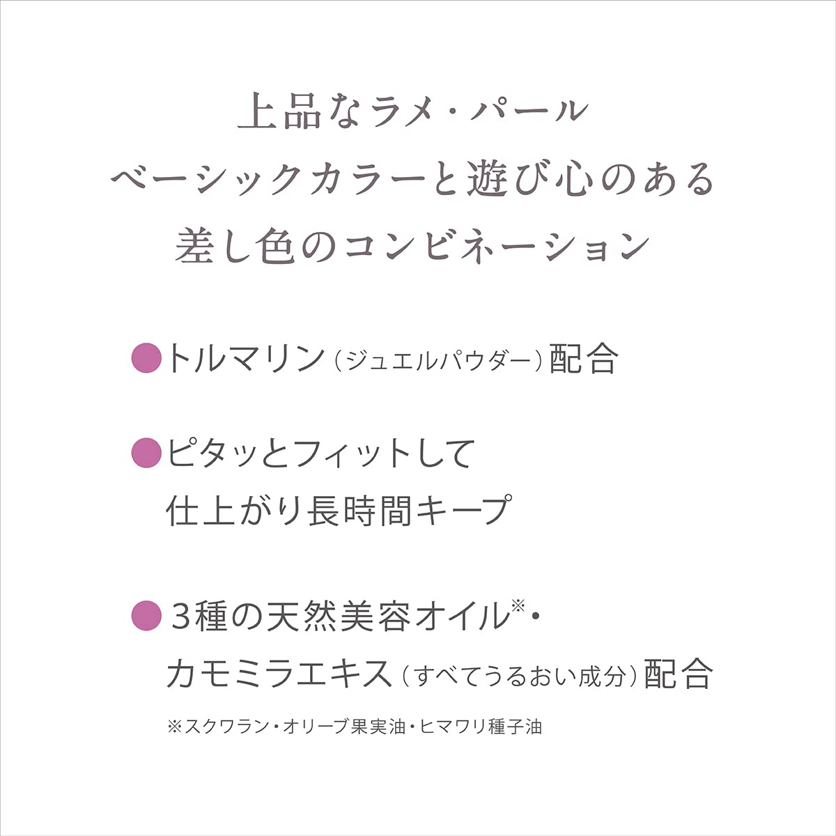 Kiss Dual Eyes B06 From Japan