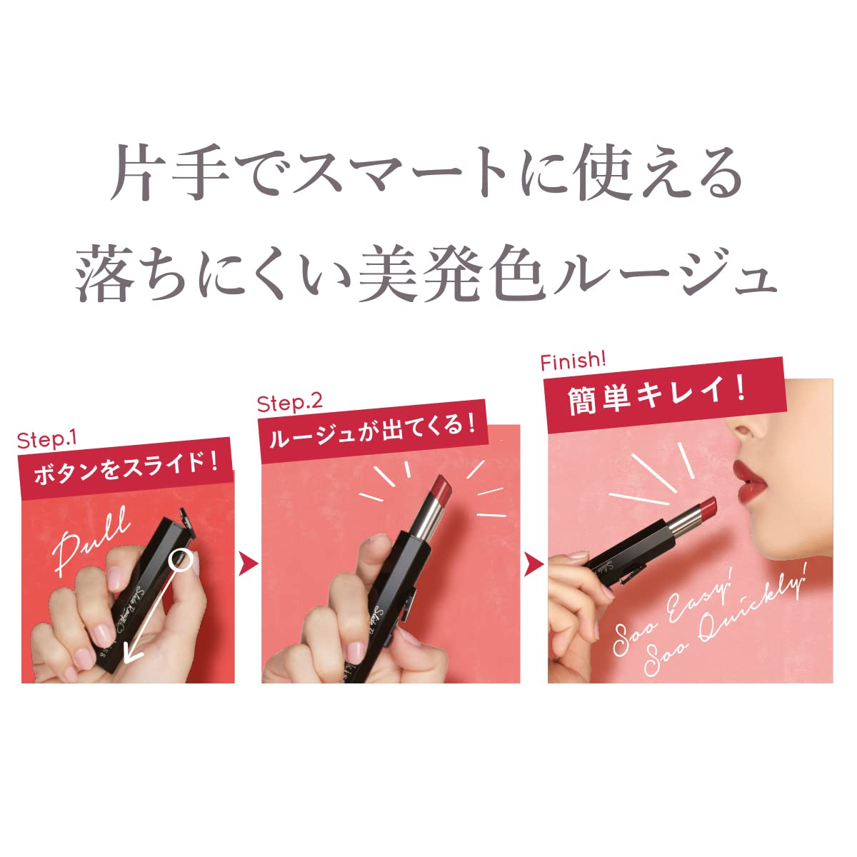 Kiss Slide Rouge 01 Juggler Japan