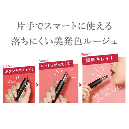 Kiss Slide Rouge 01 Juggler Japan