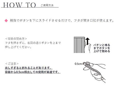 Kiss Slide Rouge 01 Juggler Japan