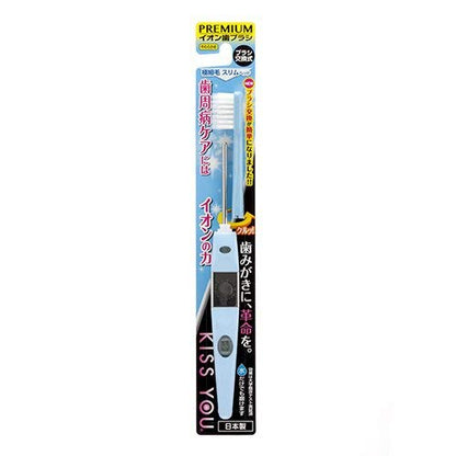 Kiss You Japan Ion Toothbrush Ultra-Fine Slim Soft (Random Color)