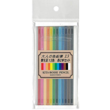 North Star Pencil Kita-Boshi Mechanical Pen Adult Colored Pencil Refill 13 Color Set Japan Otp-1000Ie