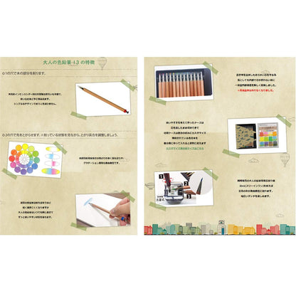 North Star Pencil Kita-Boshi Mechanical Pen Adult Colored Pencil Refill 13 Color Set Japan Otp-1000Ie