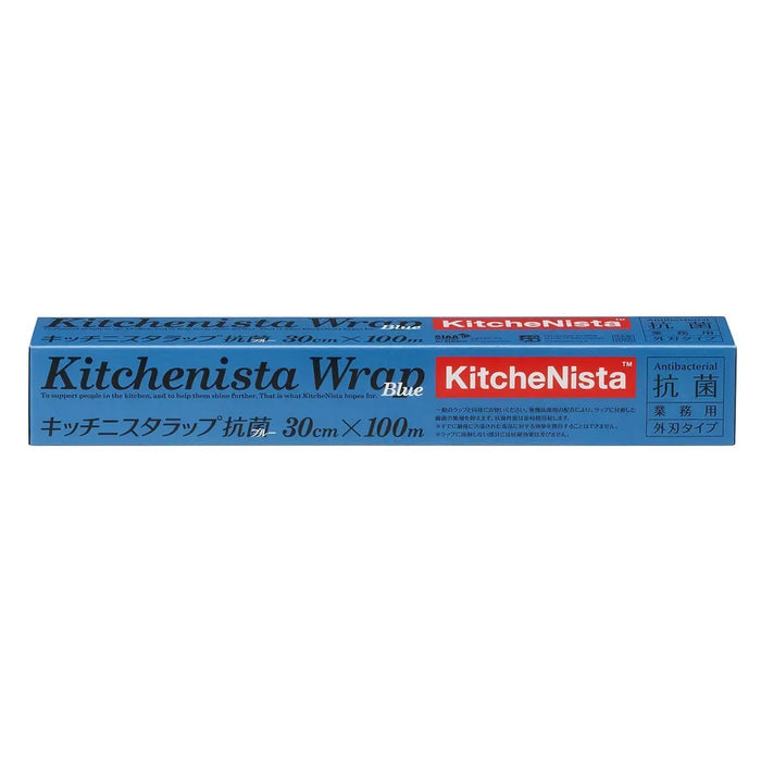 Kitchenista Antibacterial Plastic Food Wrap Blue 30cm×100m