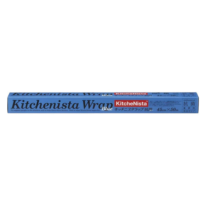 Kitchenista 抗菌塑膠食品保鮮膜 藍色 45cm×50m