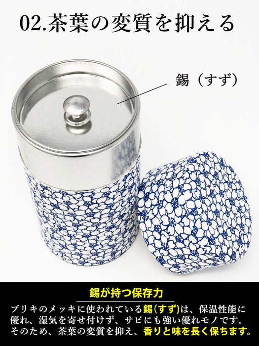 Kitsusako 京都产友禅纸茶罐樱花图案 - 茶叶罐茶叶容器茶壶（蓝色 150G）日本