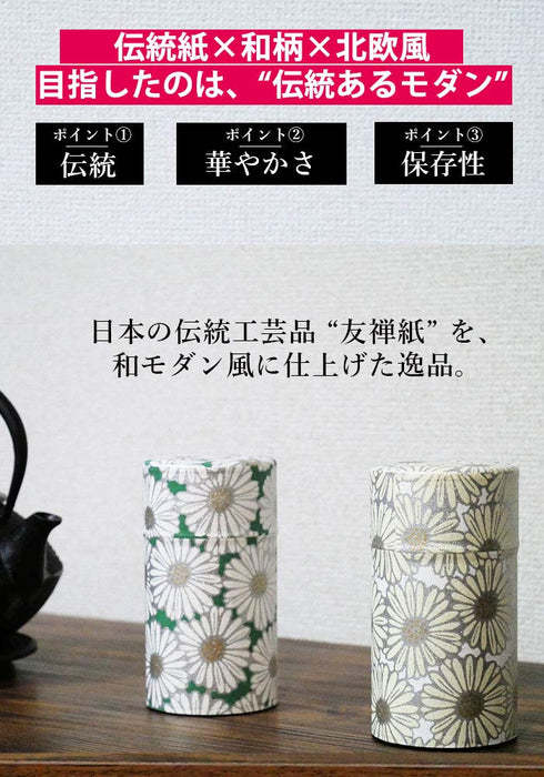 Kitsusako Yuzen Paper Tea Canister From Kyoto | 150Ml Tea Caddy Tea Pot Storage Container (Green) | Japan