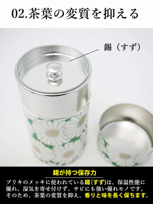 來自京都的 Kitsusako Yuzen 紙茶罐 | 150毫升茶罐茶壺收納容器（綠色）|日本