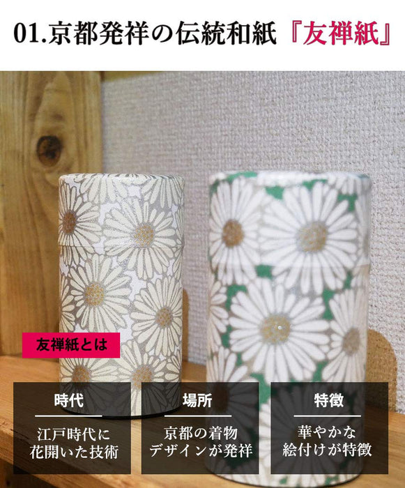 Kitsusako Yuzen Paper Tea Canister From Kyoto | 150Ml Tea Caddy Tea Pot Storage Container (Green) | Japan