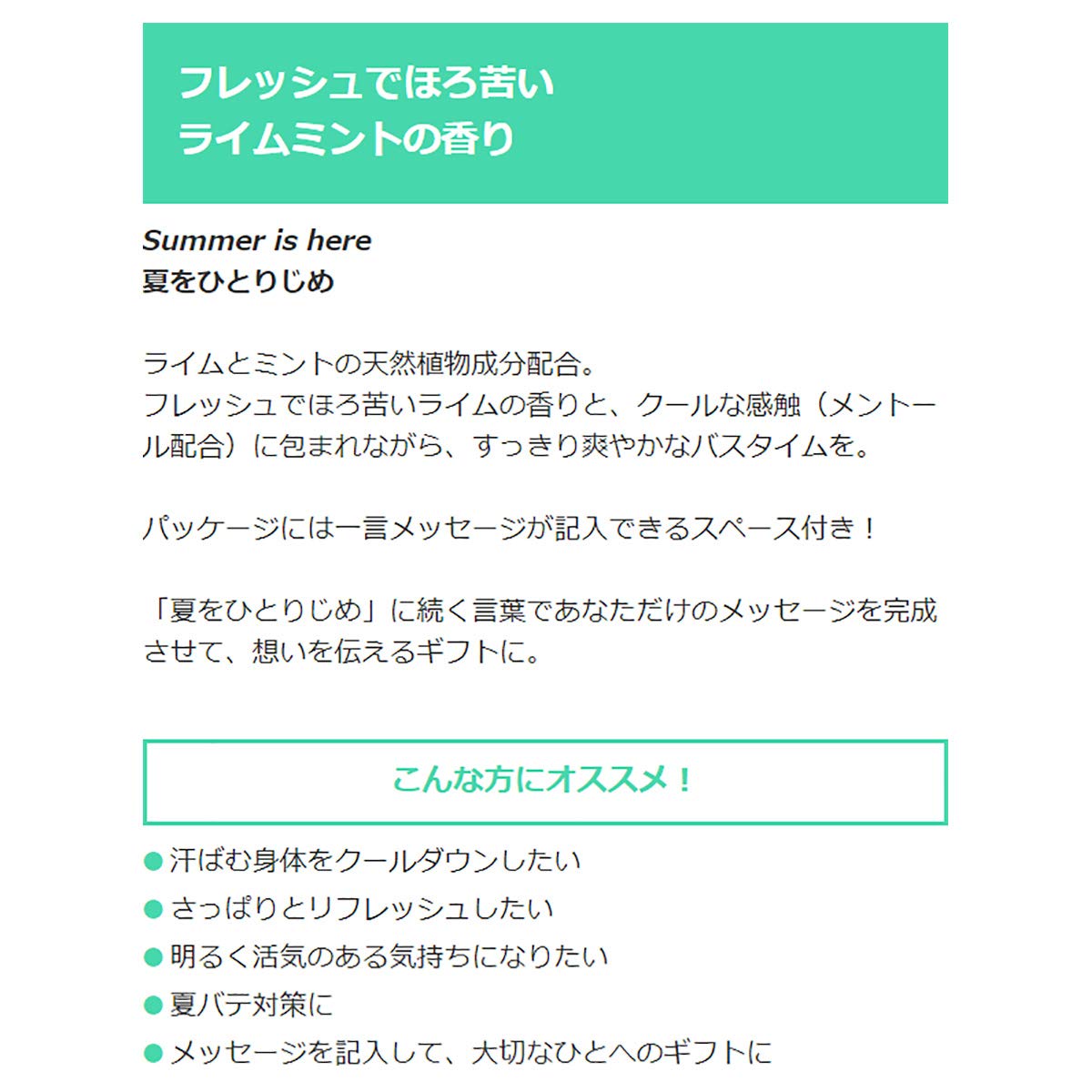 Kneipp Lime Mint Bath Salts 850G