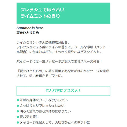 Kneipp Lime Mint Bath Salts 850G