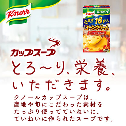 Knorr Japan Cream Corn Soup 16 Bags - Cup Soup