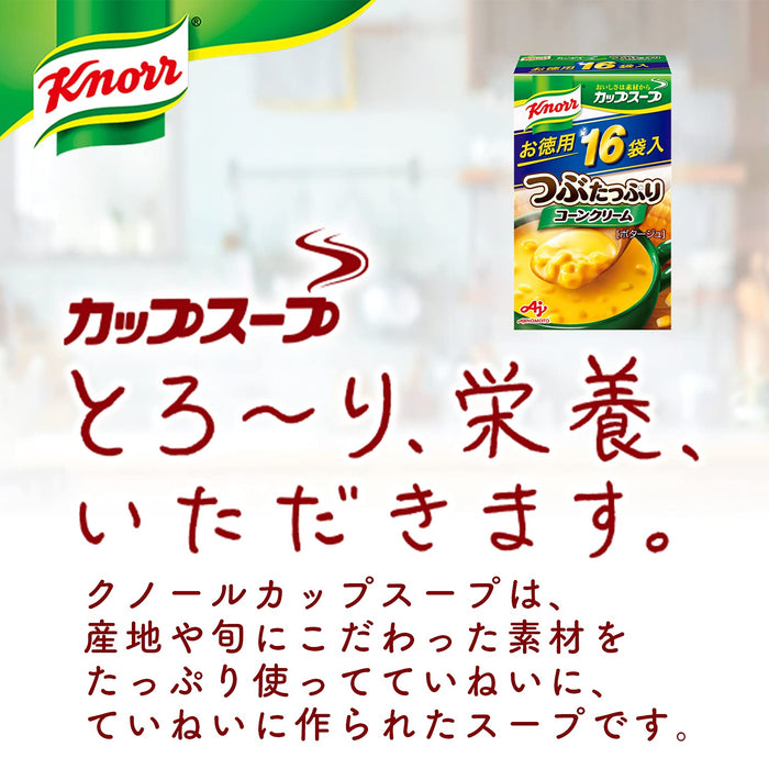 Knorr Cup Soup Corn Cream 16 Bags From Japan