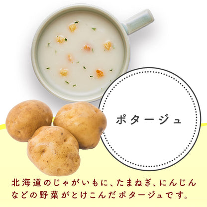 Knorr Japan Cup Soup Potage 16 Bags