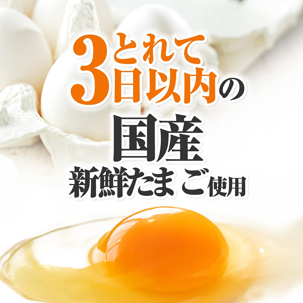 Knorr Japan Fluffy Egg Soup 5P 4-Pack