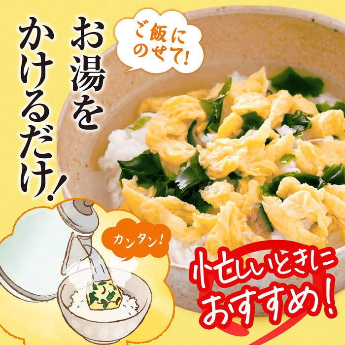 Knorr Freeze-Dried Soup 28 Servings Set (Eggs Spinach Bacon Seafood Jjigae) - Japan