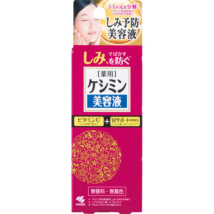 Kobayashi Keshimin Moisturizer Face Serum Spot Measures Vitamin C 30ml Japan With Love