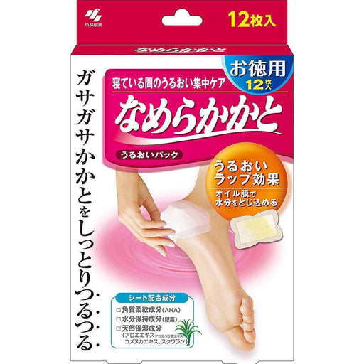 Kobayashi - Namerakakato Heel Moisturizing Sheets 12 Pads - Japan With Love