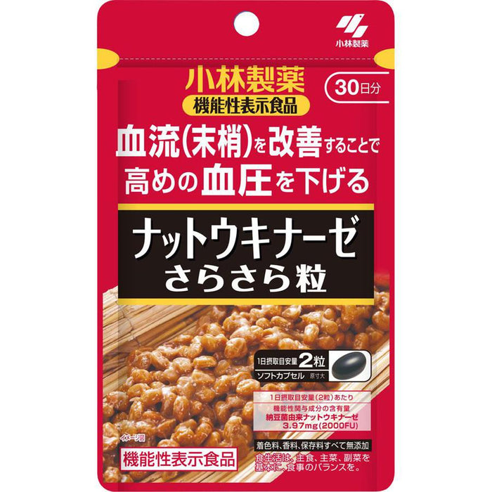 Kobayashi Nattokinase Smooth Grain 60 Capsules Japan With Love