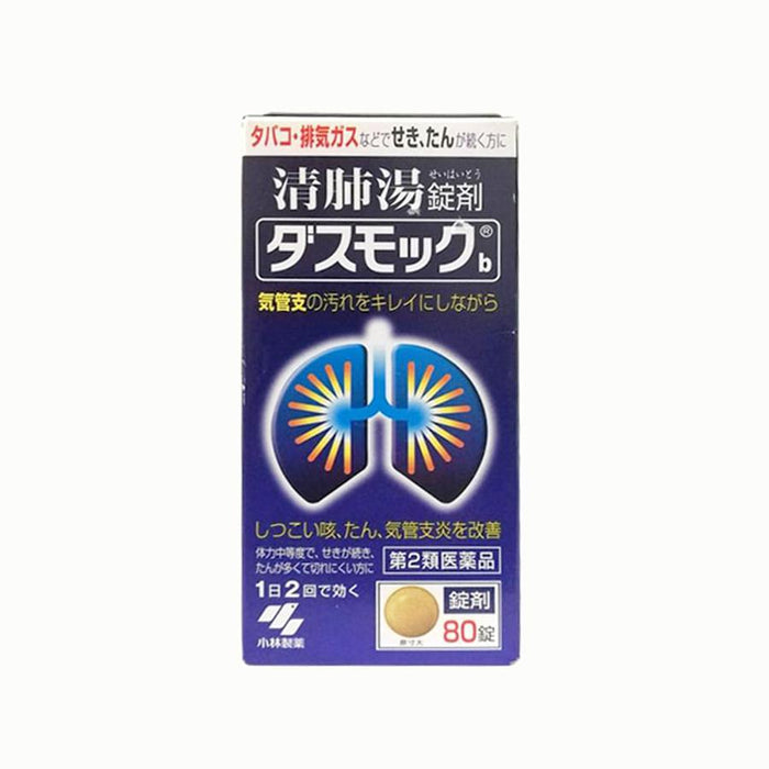 Kobayashi Pharmaceutical Dasmock B 80 Tablets Japan With Love