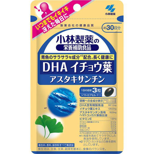 Kobayashi Pharmaceutical Dha Ginkgo Biloba Astaxanthin 90 Capsules Japan With Love