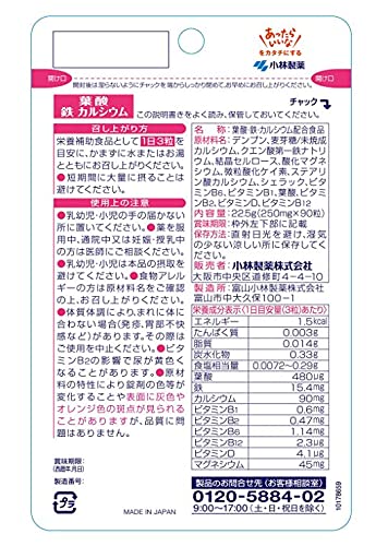 Kobayashi Pharmaceutical Folic Acid Iron Calcium Vitamins Minerals Japan (90 Tablets X 12 Pieces)